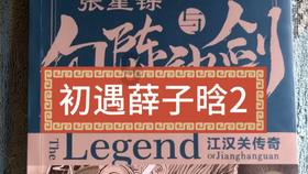 河南动物克隆技术取得新突破！首例克隆羊“小龙”在宁陵诞生